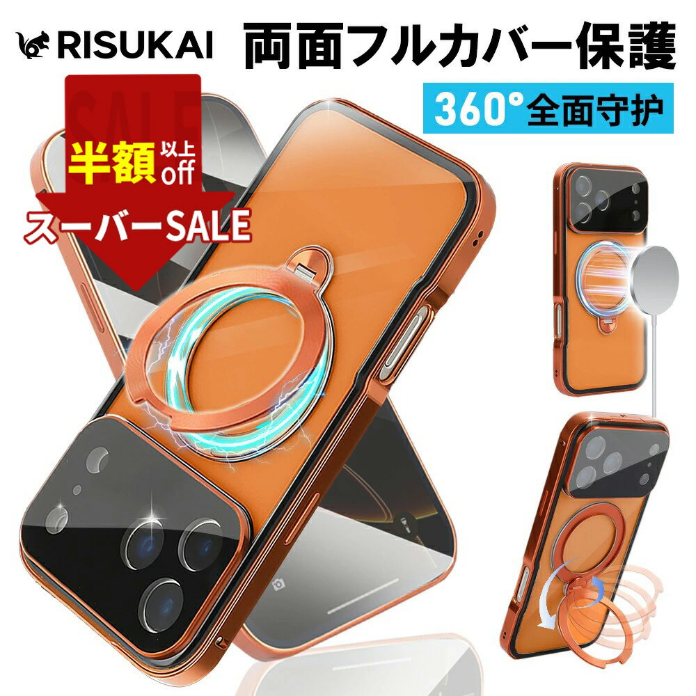 Rakuten - SS限定!6980→2682円★衝撃を気にせず外出できる★スマホケース iphone16 ケース iphone16 pro ケース iphone16e ケース 携帯 ケース iPhone17 クリアケース iPhone17 Air pro promax スマホ カバー iphone15 ケース ガラス フィルム iphone 15pro ケース 携帯 スマホ カバー