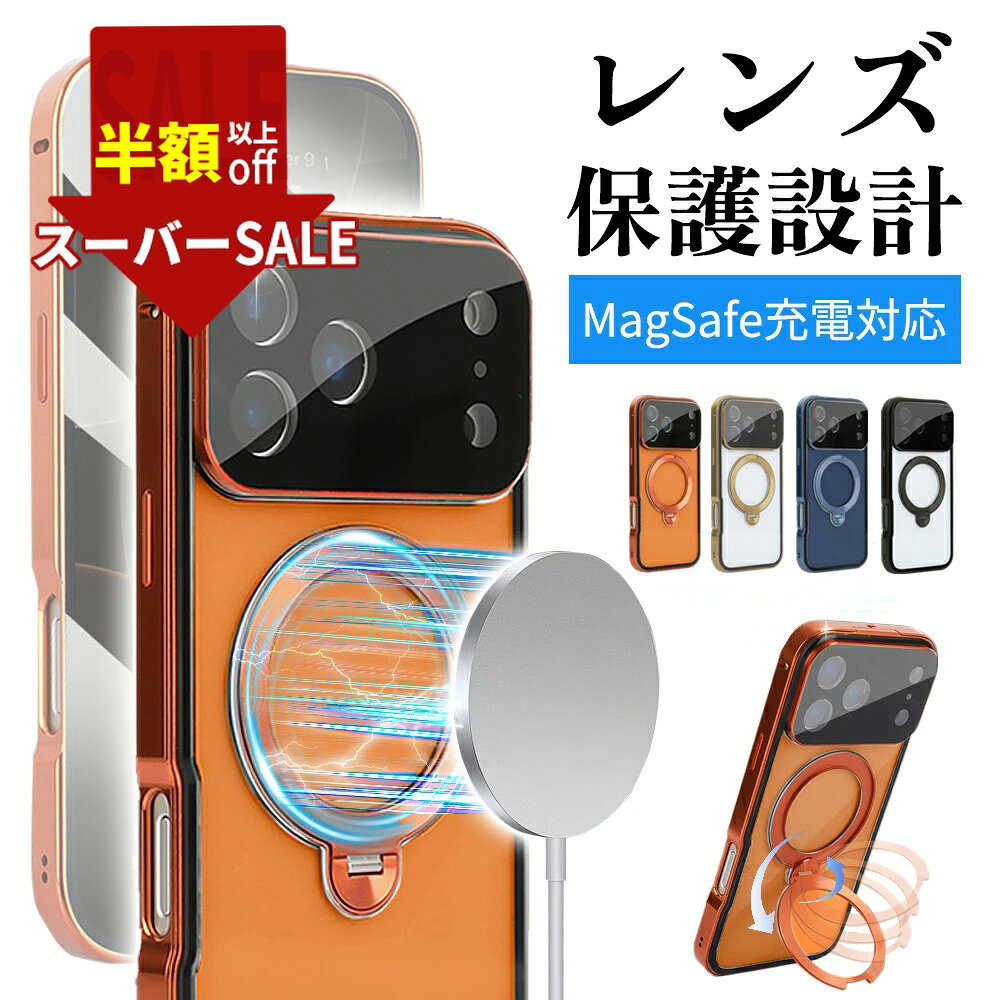 樂天商城 - SS限定!6980→2682円★衝撃に負けない究極の保護ケース★マグネット ケース iphone17 ケース ガラスフィルム ケース iphone16 クリア ケース iphone15 ケース カメラ保護 ケース iphone14 ケース 防水 iphone13 ケース 背面 クリア ケース 背面 スマホ カバー スマホ ケース