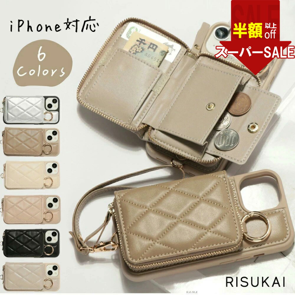 スーパーセール限定【コインケース以外に小物入れとしても】iPhone17 レディースコインケース ブランド..