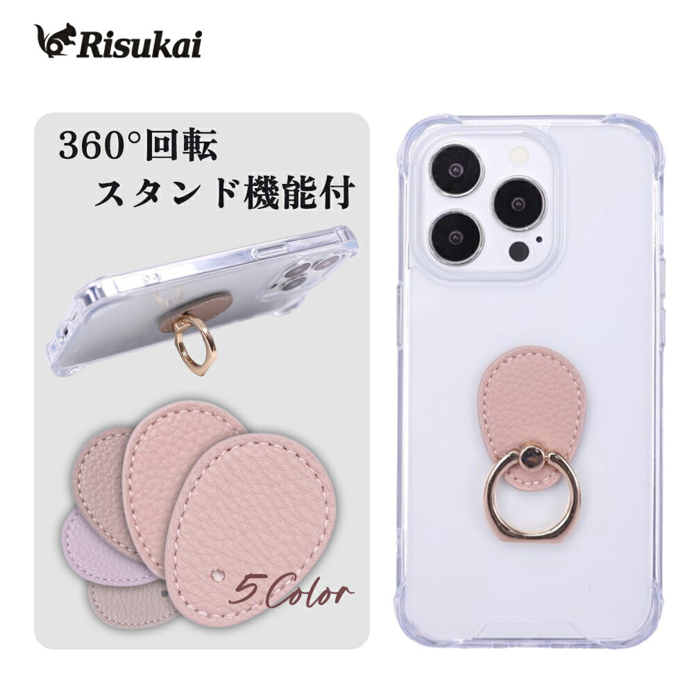 樂天商城 - 【透明で安定感抜群!】 iPhone16e スマホケース 17 e iPhone15 クリアケース iphone16pro max ケース 多機種対応 iphone13pro ケース iPhone6/7/8/SE iPhone12 ケース iPhone11 ケース iphone14 ケース ストラップ付き ケース 携帯ケース iphone ケース iphone15pro ケース