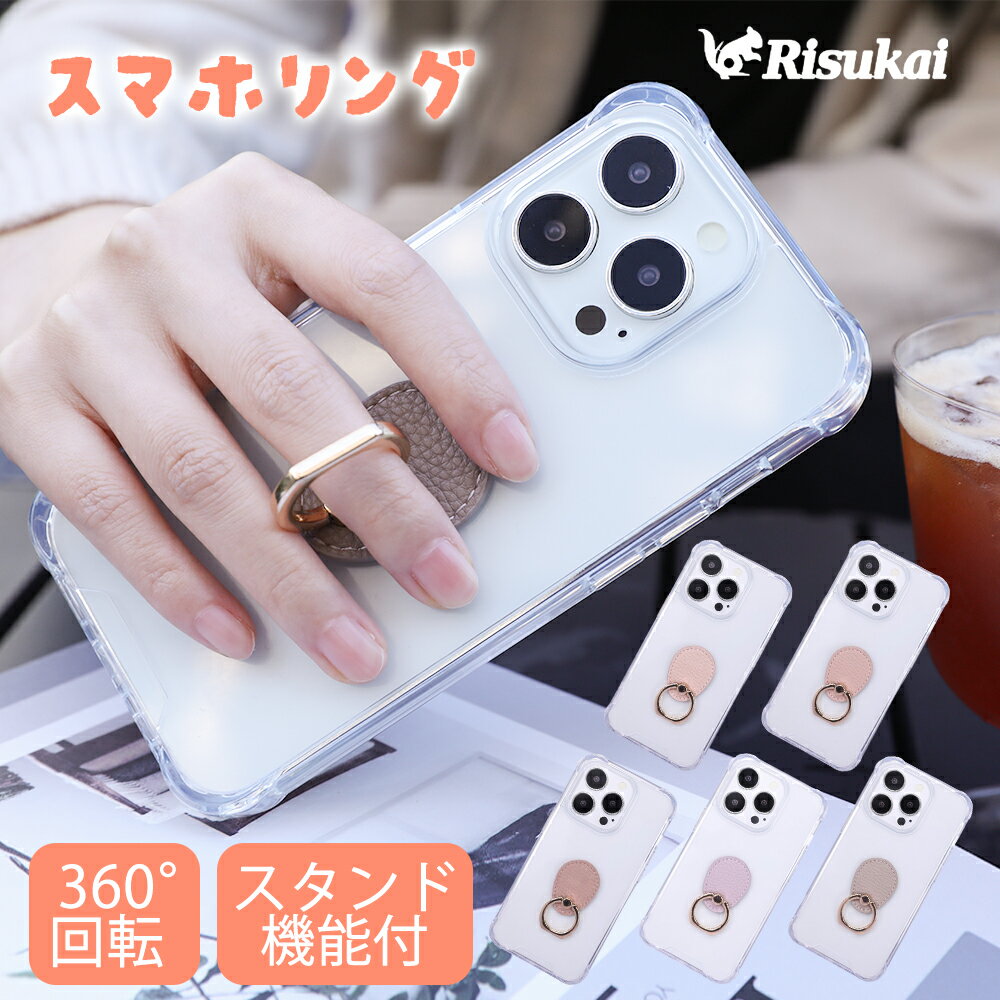Rakuten - SS限定8980→1881円【肩掛け透明ケース】16plusスマホケース iPhone15 ケース 新登場 iphone16pro max ケース 多機種対応 iphone13 ケース iphone12 ケースiPhone7/8/SE iPhone11 ケース iPhone14 ストラップ付き ケース iphone スマホ ケース クリア ケース iPhone16 ケース