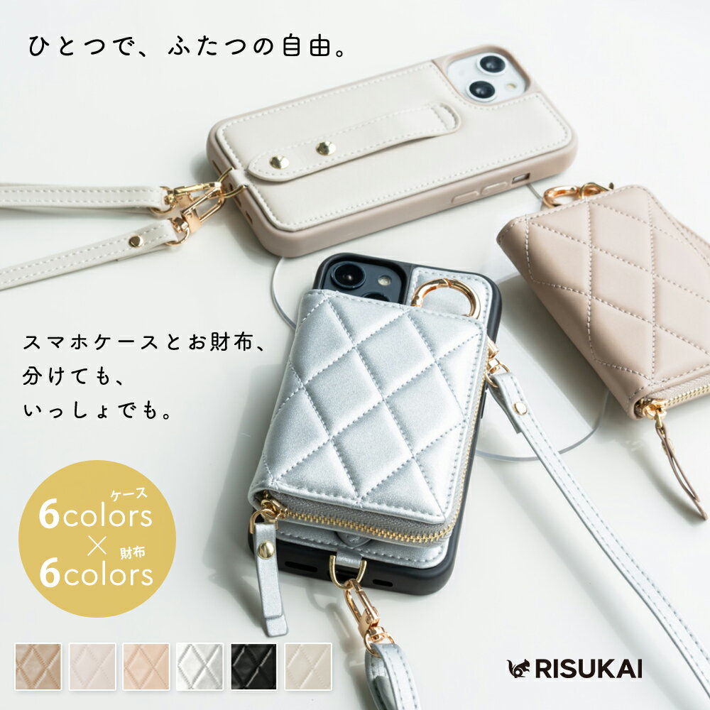 【次世代の新デザイン】スマホケース iphone16e ケース iPhone15 ケース iphone14 ケース iphone13 ケース iphone12 ケース iphone11 iphone16pro ケース iphone カバー SE iphone15pro ケース iphonese 第3世代 第2世代 iPhone6/7/8/se スマホショルダー iPhone16 ケースのサムネイル