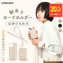 20%OFFクーポン!【まるで手のひらから取り出すようなスムーズさ!】クレジットカード ケース スキミング防止 カード ケース レディース 磁気防止 RFID ...