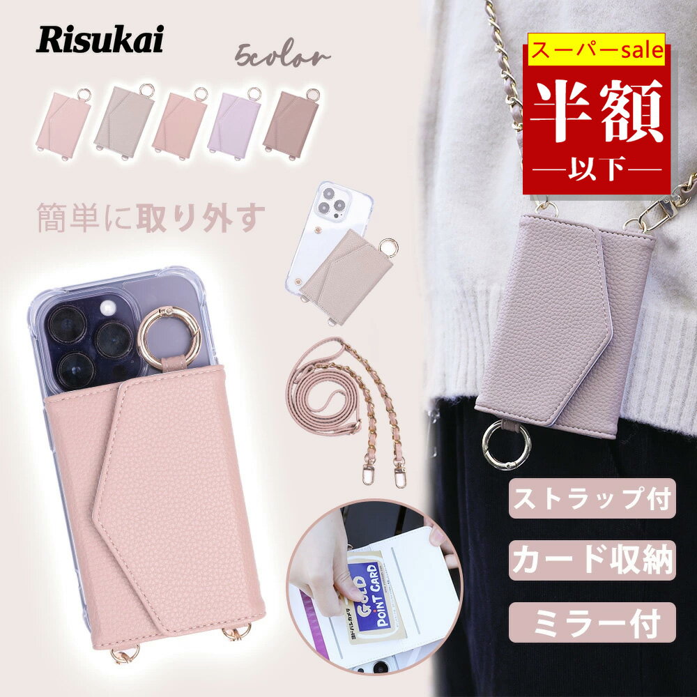 乐天商城 - 【SS限定! 8980→1881円】【分離可能なデザイン！】iphone16 ケース スマホ ケース iphone 15 ケース 手帳型 スマホリング スタンド機能 iPhone16 pro ケース iPhone14 13 iPhone12/12 Pro 11 7 8 iPhoneSE 第3世代 第2世代 iphone ケース カード収納 スタンド 携帯 ケース