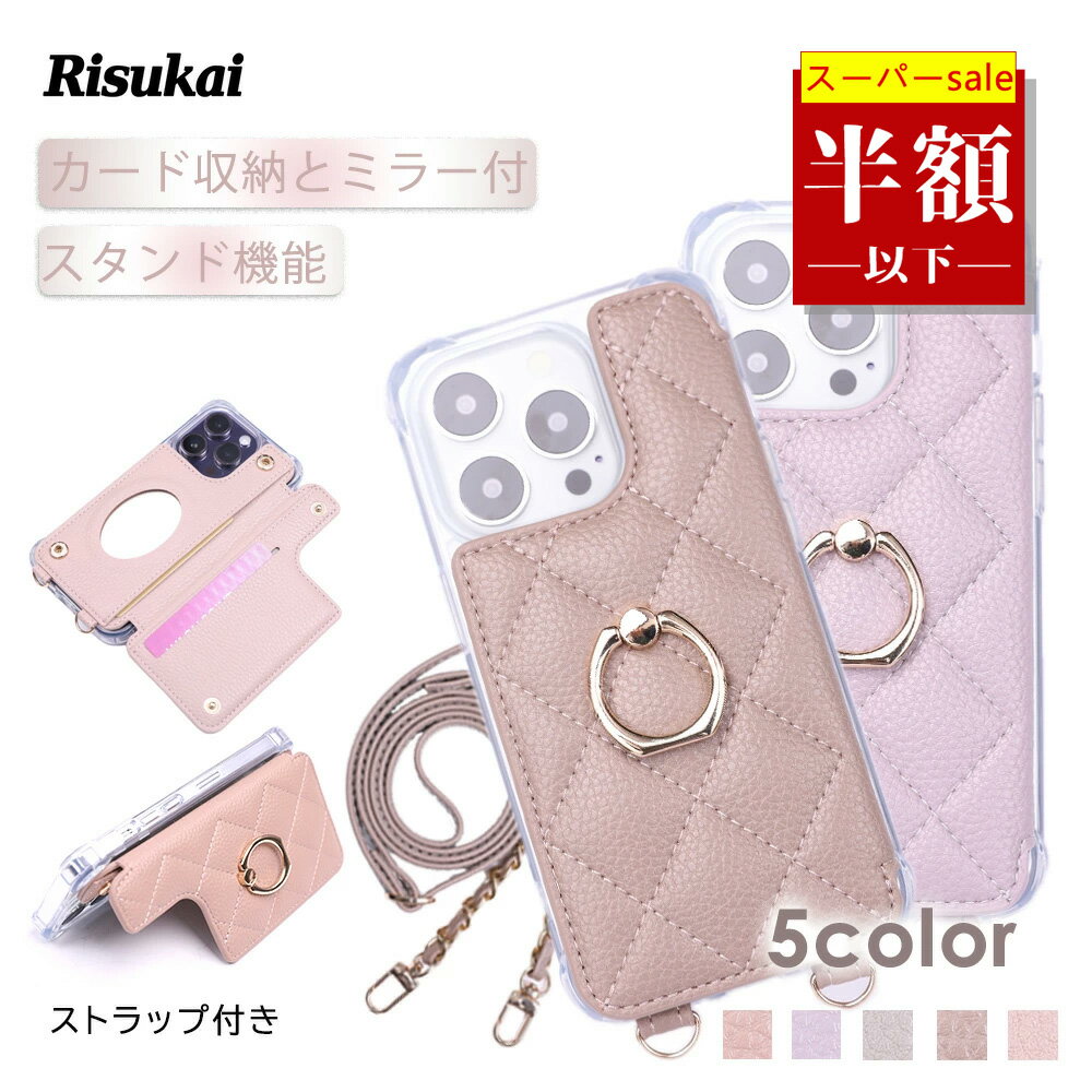 iphone 4s - 【SS限定! 8980→1875円】【お出かけに最適！】iphone 16e ケース スマホショルダー スマホケース iphone15 ケース iPhone16 pro ケース クリアケース ストラップ iPhone14 ケース iPhone13 ケース iPhone12 ケース iPhone7/8/SE iphone ケース アイフォンケース 携帯 ケース