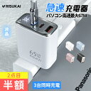 【2本目半額】7980円→1490円!【充電状況がすぐに分かる】充電器 65W iPhone16e/16/15/14/13/12/11多機種対応 充電 ケーブル...