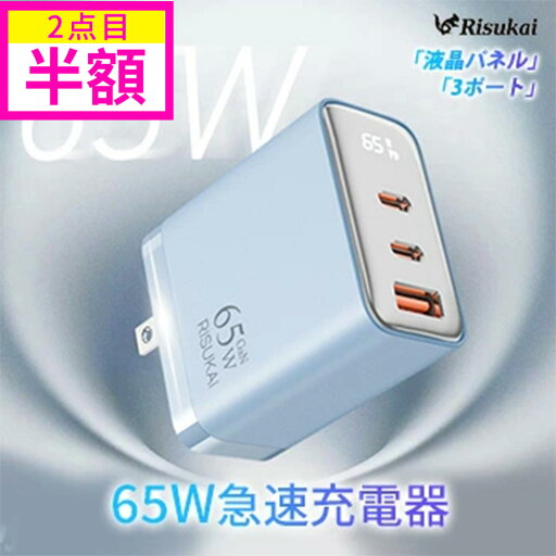 【小ささに驚き、性能に感動!】充電器 PD 充電器 iPhone16e 充電器 iPhone16 充電器 iPhone15 充電器 iphone14 充電器 iphone13 充電器 iphone12 充電器 iPhone12 mini 充電器 iphone11 充電器 iphone 充電器 ケーブル type-c 急速充電器 usb コンセント タイプC USB 急速 【小ささに驚き、性能に感動!】充電器 PD 充電器 iPhone16e 充電器 iPhone16 充電器 iPhone15 充電器 iphone14 充電器 iphone13 充電器 iphone12 充電器 iPhone12 mini 充電器 iphone11 充電器 iphone 充電器 ケーブル type-c 急速充電器 usb コンセント タイプC USB 急速