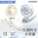 【好きな方向へ、風をデザインする自由!】卓上 扇風機 静音 ハンディファン 折りたたみ 持ち運び 携帯扇風機 風量4段階 3WAY ハンディ ストラップ デスク...