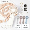 【速冷の魔法をその手に】ハンディ ファン 静音 卓上 扇風機 風量4段階 ミニ扇風機 首かけ扇風機 ハンディ扇風機 折り畳み 暑さ対策 手持ち 扇風機 小型 ハ...