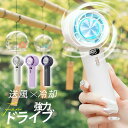 【限定クーポン利用で4980⇒2380円!】 扇風機 小型 ハンディファン 卓上扇風機 携帯扇風機 静音 軽量 首かけ扇風機 ネックファン 首掛け 100段階風...