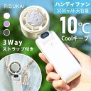 \数字で見る風、操作も未来的に/扇風機 LED 液晶パネル付き 卓上 扇風機 静音 冷却プレート 手持ち パワフル送風 100段階の風速調節 ハンディファン 折...