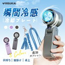 \折りたたみ式、バッグにすっぽり/ハンディファン 折りたたみ可能 卓上 扇風機 静音 パワフル送風 冷却プレート付き 首掛けファン 手持ち LED残量表示 3色...