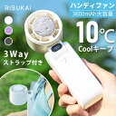 ★P10倍+クーポンで3680⇒最安2281円★2025最新モデル 扇風機 卓上 充電式 タイプC ミニファン ポータブルファン 持ち運び ハンディファン 冷却...