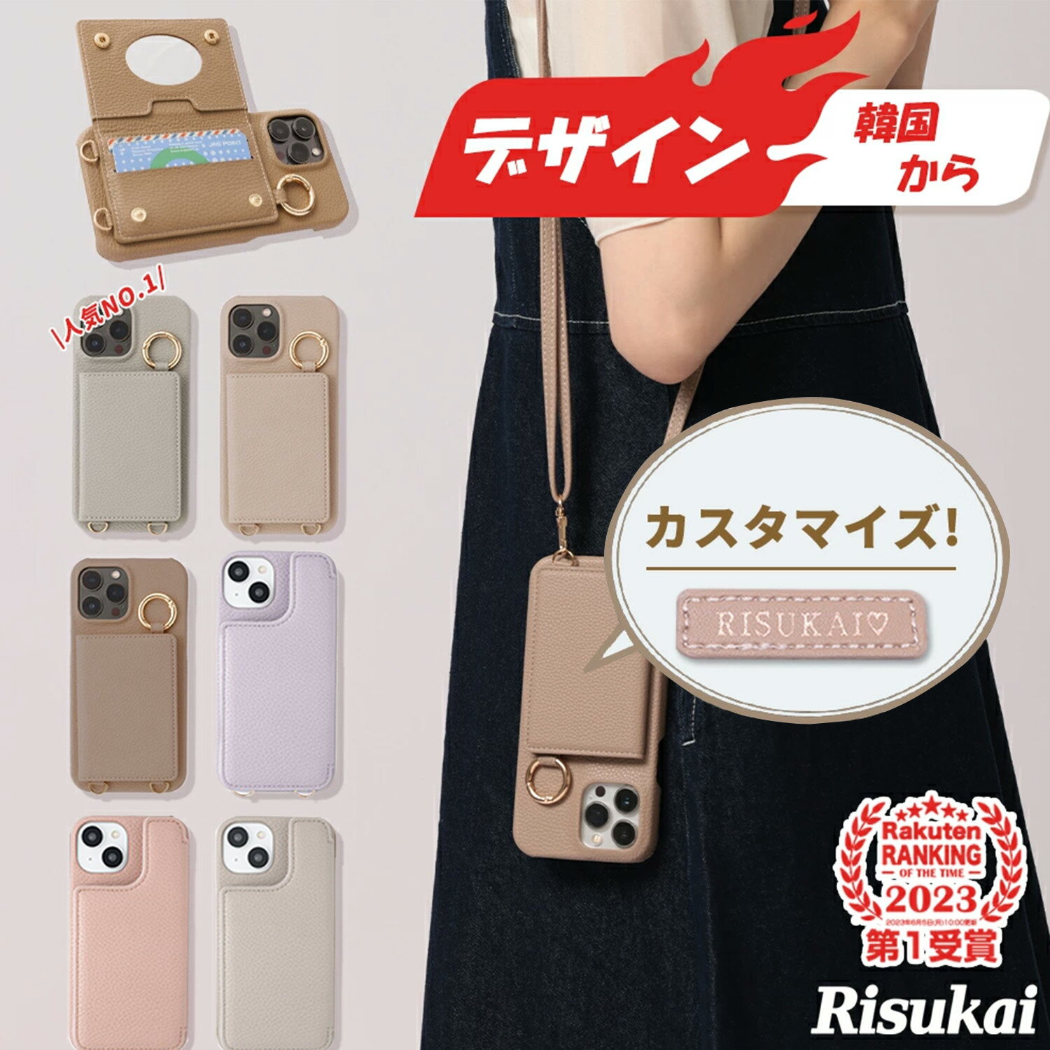 【デザイン韓国から】iPhone 17ケース iPhone15 iPhone14 韓国 iPhone13 pro max mini 第3世代 第2世代 se iphone12 iphone11 iphone6 7 8 XR XS スマホショルダー OPPORENO5A ストラップ スマホケース iPhone14 ケース カード収納 iphone16e iphone 17pro iphone 17 e