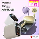 【 柔軟性最強!】iphone ライトニング ケーブル iPhone 充電ケーブル type c ライトニングケーブル Type-C to Type-C ケーブ...