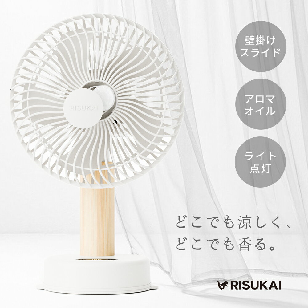 6980円→3980円【DCモーターで、風がまろやかになる】dc 扇風機 サーキュレーター 卓上 扇風機 小型 静音 せんぷうき扇風機 壁掛けファン 省エネ デジタル表示 持ち運び 扇風機 type-c充電ポート搭載 照明機能付き クリップファン 強力送風 角度調節 軽量 扇風機 首振り 充電