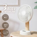 6980円→3980円【ピンポイントじゃない、広がる涼しさ】★花火セット&クールリング無料付き★花火大会 祭り 扇風機 ハンディファン 扇風機 ハンディファン ...