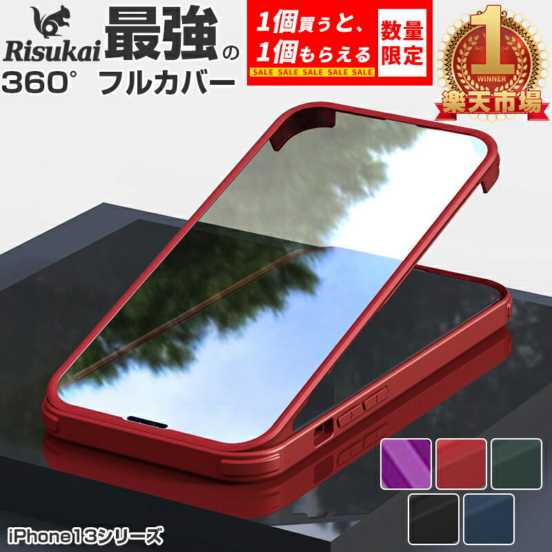 ★超ジャパン祭り★【熱吸収材料使用】iphone15 ケース iPhone14 Pro ケース iPhone14 ケース 14Plus 14ProMax iPhoneS…