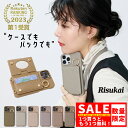 ★1個買うと 1個もらえる★【優れたパッケージデザイン ギフトに最適】スマホショルダー iphone15 ケースiPhone 14 ケースiphone13promax ケース カード収納 シストラップ スマホケース iPhone13 se3 pro max 第3世代 se iphone12 iphone11 iphone12promax カバー