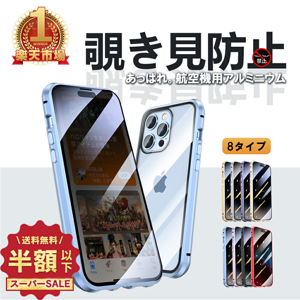 【驚くほど軽い】iphone15 ケース iphon