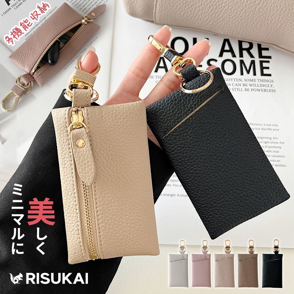 Rakuten - 10%OFF★学校行事の日を出先で清潔に保ちやすく★おしゃれ 多機能 収納 レディース ード収納 便利 コンパクト 財布 スキミング 防止 薄型 薄い 小銭入れ コインケース シンプル ミニ財布 使いやすい カードケース 小さい財布 おすすめ お札 IDカード 人気 長財布