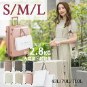 ★旅行超お得なセット★cicibellaスーツケース USBポート付き キャリーケース Sサイズ 41L 機内持ち込み 3-5日用 泊まる カップホルダー付き 軽量設計 多機能スーツケース 大容量 GOTOトラベル 国内旅行 送料無料　スーツケースカバー　キャスターカバー