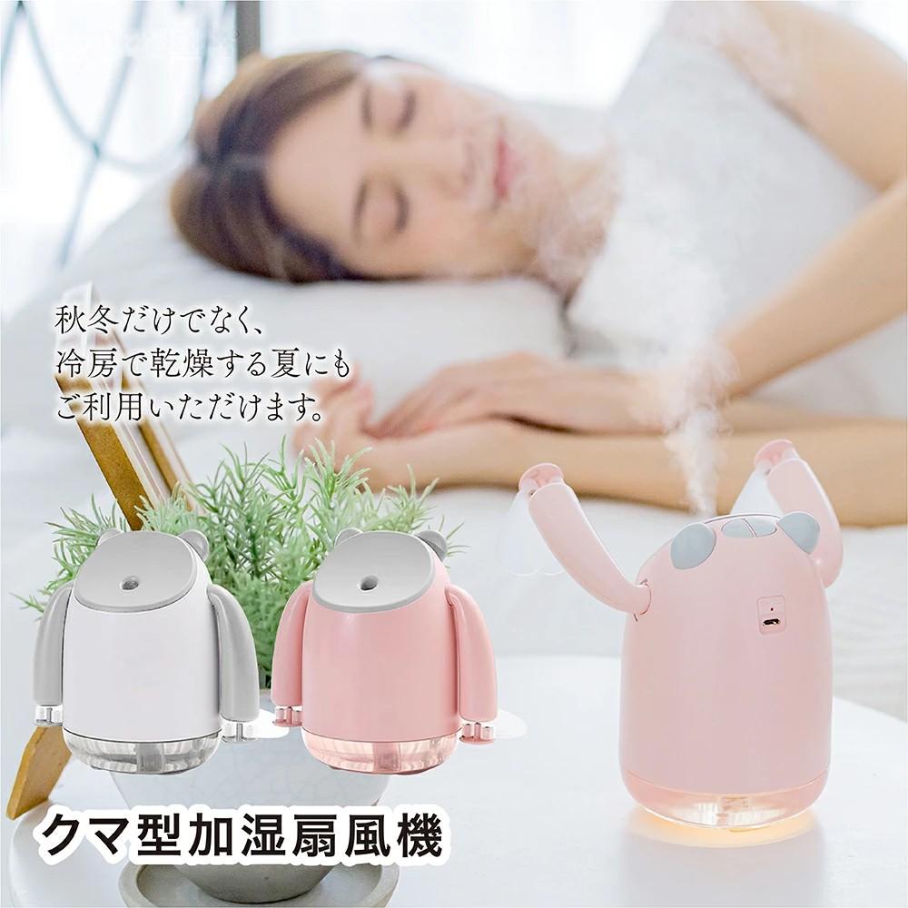 【花粉症対策】加湿器 卓上 オフィス 加湿器小型 超音波 usb 卓上 省エネ LEDライト付 空焚き防止 空気清浄 車載 水漏れ防止 静音 保湿 車載 ミニ ...