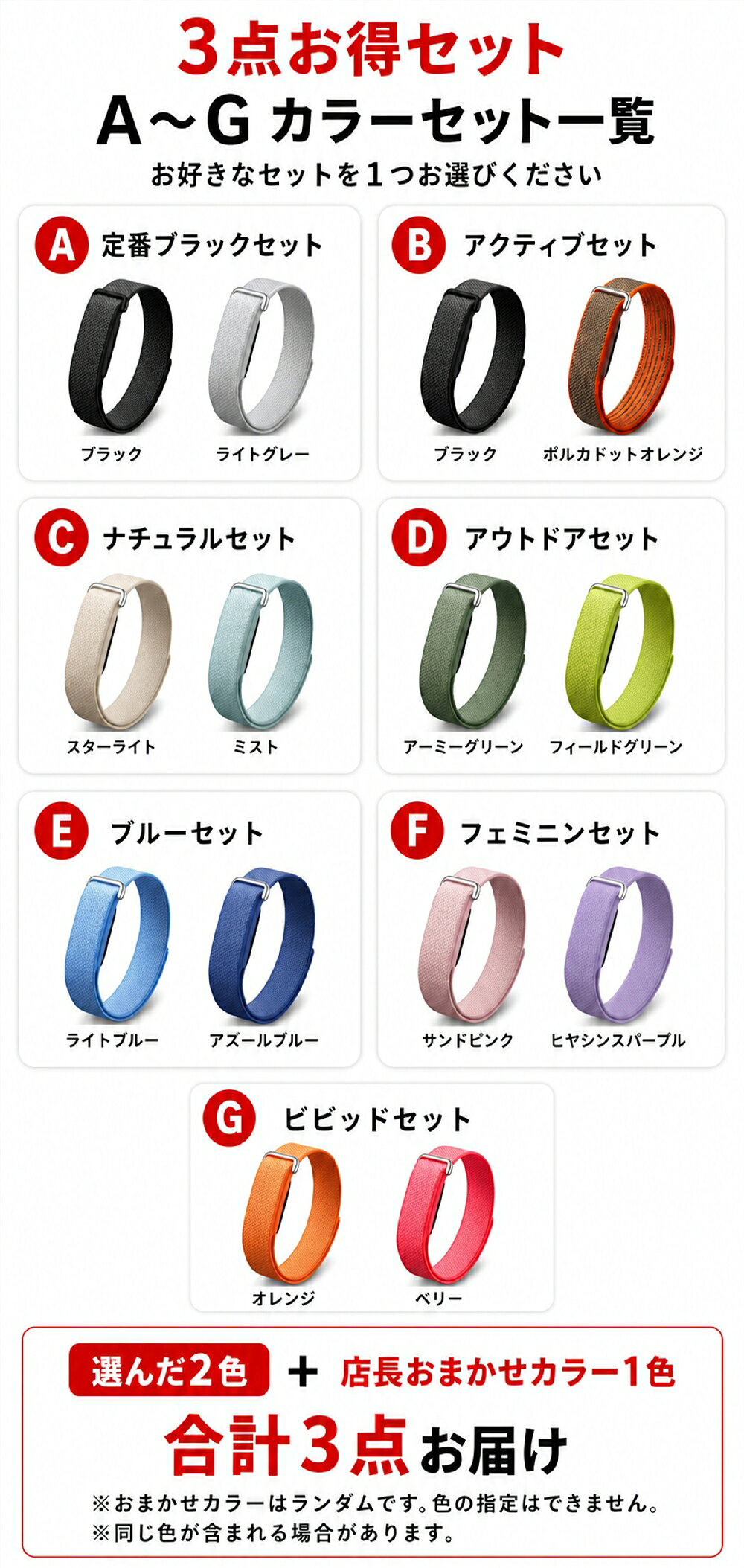 【折り返してしっかり固定、好印象】GoogleFitbitAir交換バンド ループ式 手早い着...