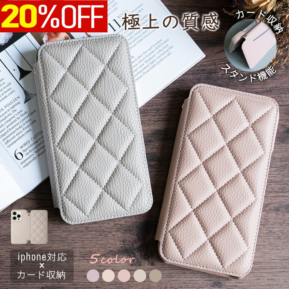 乐天商城 - 20%OFF★動画視聴に便利♪手帳型ケース★iphone 17 e ケース スマホ ケース iPhone17 ケース 携帯 ケース iphone16e ケース iPhone16ケース スマホリング iPhone15 ケース カバー ケース キルティング カード収納 スタンド機能付き 背面収納 アイフォン ケース
