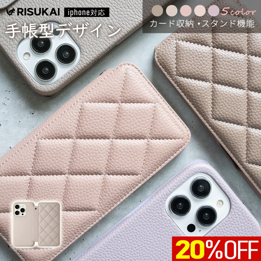樂天商城 - 21%OFFクーポン★カードも入る手帳型カバー★iphone 17 e スマホ ケース iPhone ケース iPhone17 ケース 携帯 ケース iphone16e ケース iPhone16 ケース スタンド機能付き キルティング カード収納 財布 背面収納 小銭入れ 定期入れ 落下防止 レザー カードケース アイフォン