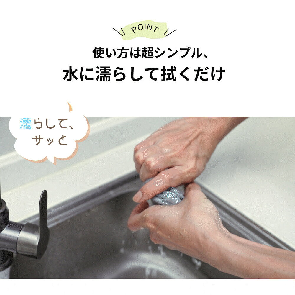 ★汚れ悩み完全終了★使い捨て クロス マイクロファイバー 雑巾 吸水 ふきん 油汚れ ...