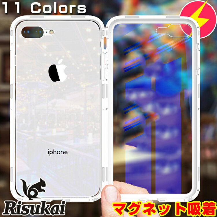 iPhoneSE ケース 第3世代 iPhone XR ケース iPhone XS max ケース iPhone8 ケース iPhone x ケース ガラス ガラスケース iPhone8Plus iPhone7ケース iPhone7Plus クリスタルケース アイフォン7 カバー スマホケース AZURE 瑠璃 おしゃれ シンプル