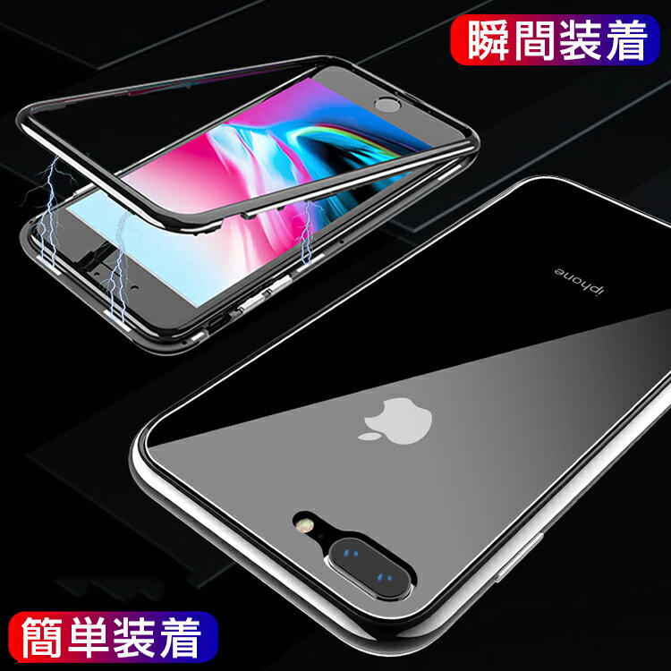 iPhoneSE ケース 第3世代 iPhone XR ケース iPhone XS max ケース iPhone8 ケース iPhone x ケース ガラス ガラスケース iPhone8Plus iPhone7ケース iPhone7Plus クリスタルケース アイフォン7 カバー スマホケース AZURE 瑠璃 おしゃれ シンプル