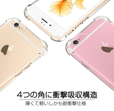 iPhoneSE ケース 第2世代 iphone11 ケース iphone11 pro ケース iphone 11 pro max iPhone XR ケース iPhone XS max ケース GalaxyS10 iPhone x ケース iPhone8/7 ケース GalaxyS9/S9+ iPhone7Plus カバー iPhone5s iPhone6/6s Plus 透明 カバー クリアケース スマホケース