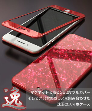 iphone xr ケース iPhone XS ケース iPhone XS max ケース iPhone x ケース ガラス 全面保護 360度フルカバー ガラスケース iPhone8Plus/7Plus/6Plus 強化ガラスフィルム スマホケース おしゃれ マグネット 大理石