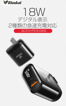 急速充電器 【MFi認証】 ケーブルセット Power Delivery 3.0 Quick Charge USB Type-C iPhone PD 充電器 2ポート PSE認証済 ACアダプター Qualcomm QC3.0 Android スマホ充電器 携帯充電器 2.4A コンセント GalaxyS8 Xperia iPad アイフォン エクスペリア