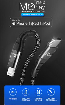 急速充電器 【MFi認証】 ケーブルセット Power Delivery 3.0 Quick Charge USB Type-C iPhone PD 充電器 2ポート PSE認証済 ACアダプター Qualcomm QC3.0 Android スマホ充電器 携帯充電器 2.4A コンセント GalaxyS8 Xperia iPad アイフォン エクスペリア