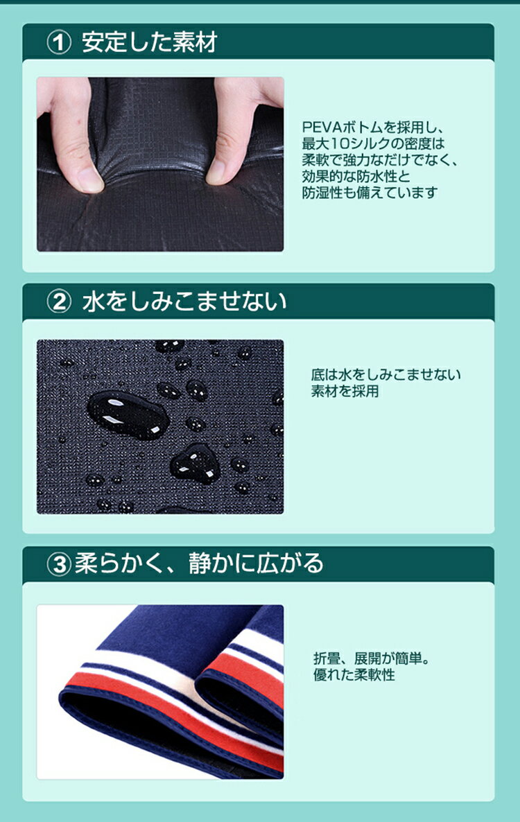 防水 レジャーシート 厚手 レジャーマット 大判 ピクニックシート ベランピング 大きい テントマット テントシート 花見 運動会 アウトドア キャンプ 6人-8人 クッション 折りたたみ おしゃれ通販格安セール情報　楽天　通販