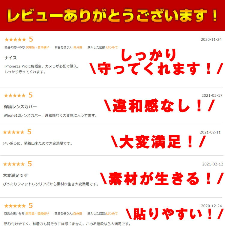 �ڳ�ŷ��󥭥�1�̳������ۥ��ޥۥ�����󥺥��С� iPhone14 iPhone13 iPhone12 iPhone14/13/12Pro iPhone13/12mini iPhone 14/13/12ProMax ���饹�ե���� �����ݸ� ��󥺥��С� ���ꥢ ��� �վ��ݸ���� �ե���� �������