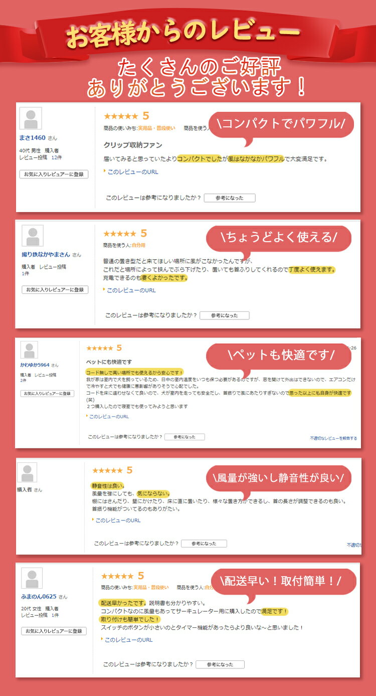 ＼今夜迄!／【クーポンで最大1980円】 翌日配送8/19 24時まで 【楽天1位受賞 】【公式】爆売れ中 扇風機 クリップ式 卓上扇風機 スタンド式 吊り下げ式 風量3段階 クリップ 小型 壁掛け式 自動首振り おしゃれ トイレ クリップファン リビング 低騒音 サーキュレーター