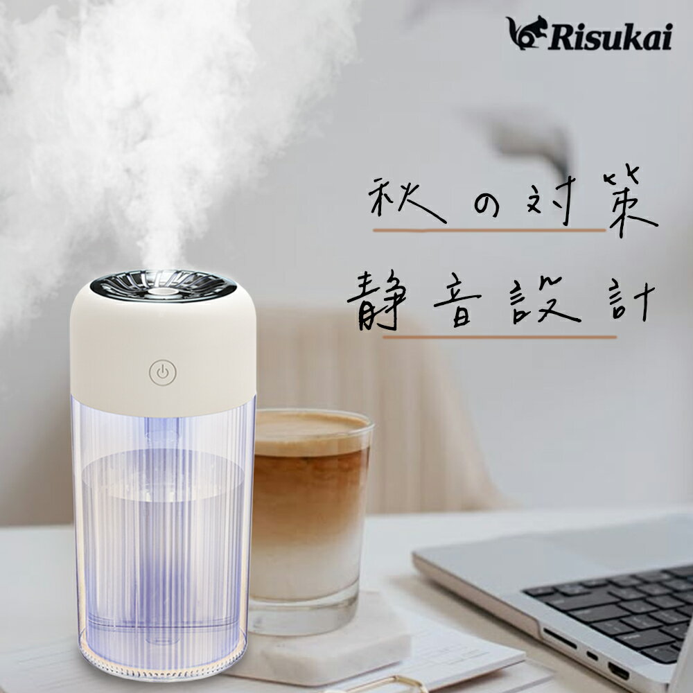 【寝室や仕事場にも】加湿器 卓上 静音 小型 オフィス 加湿器 400ml大容量 乾燥改善 おしゃれ 持ち運び便利 USB給電 次亜塩素酸水対応 ミニ加湿器寝居 空気清浄機能 空焚き防止 お手入れ簡単 LEDナイトライト付 子供部屋 リビング 車載用 寝室 コンパクト 超音波式加湿器