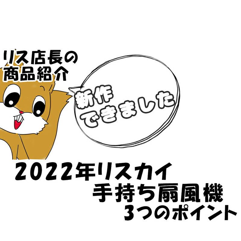 ハンディファン 携帯扇風機 静音 アウトドア ...の紹介画像3