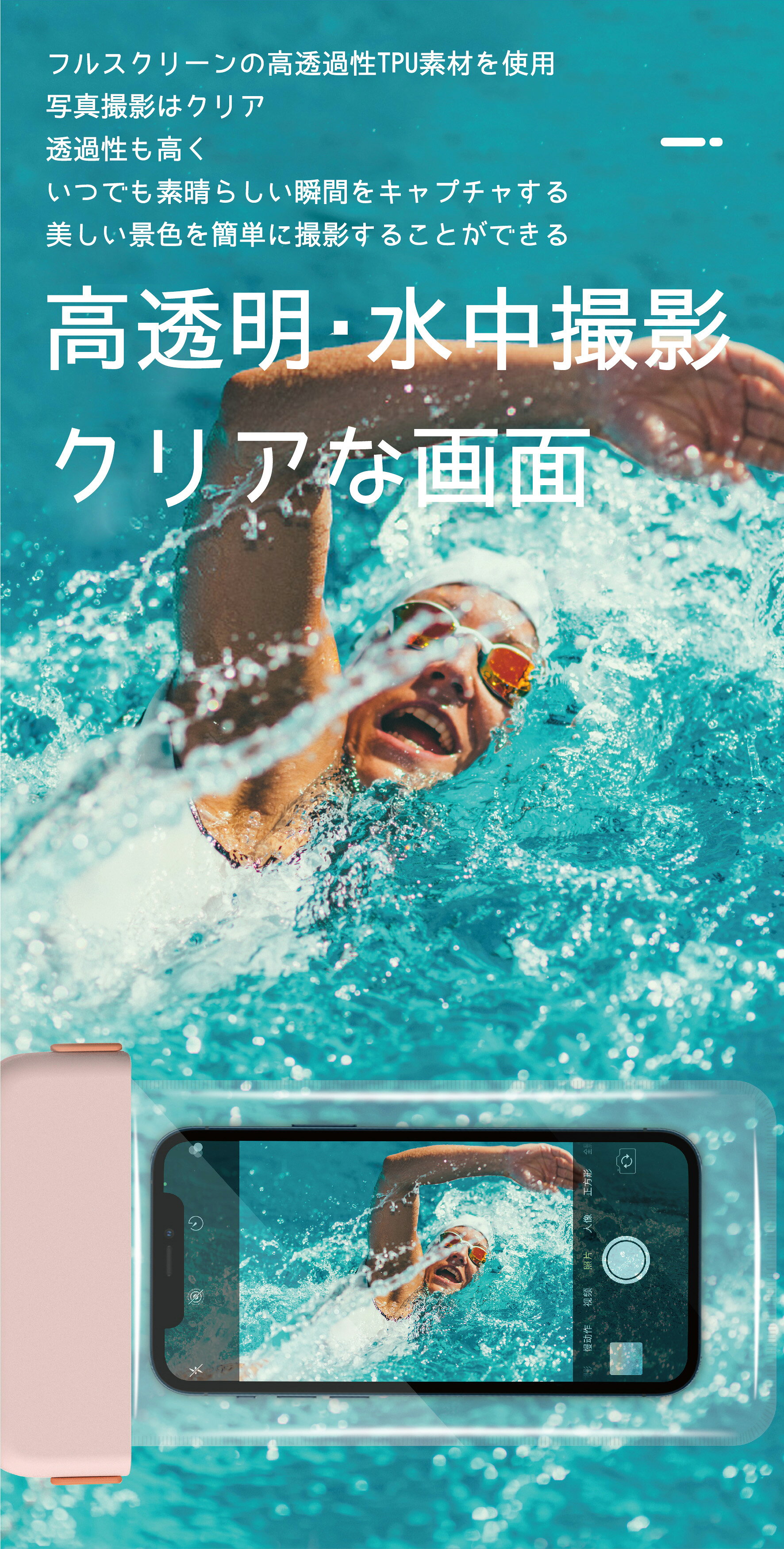 ★防水ケース・2個セット★スマホケース iPhoneケース iPhone14 ケース iPhone13 iPh...
