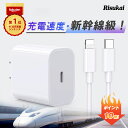 ꥹ㤨֡ںP10ܡ۽®١顪iPhone ®Ŵ Ŵ ץ Type-CŴ 饤ȥ˥󥰥֥ ť֥ iPhone Ŵ iPhone Ŵ 󥻥 pd Ŵ 20w Ŵ勵C ŴiPhone ŴפβǤʤ1,628ߤˤʤޤ