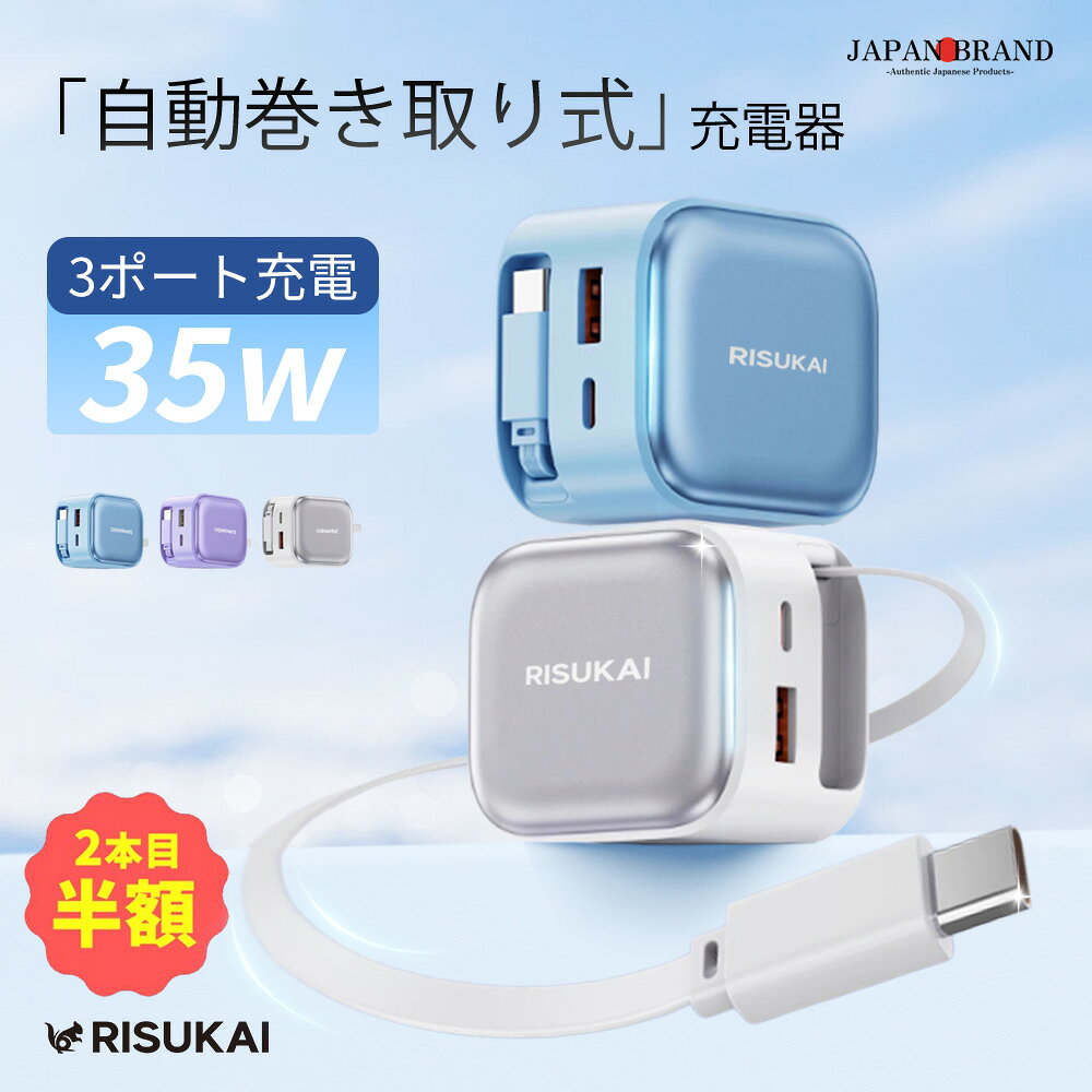 2 번째 반액 6500 엔 -> 1480 엔! 2026 년 최신 모델 iPhone17 e 충전기 35W 급속 충전 type-c usb pd iphone17e 충전기 iphone16 노트북 충전기 스마트 워치 스마트 폰 충전기 AC 어댑터 케이블 권선식