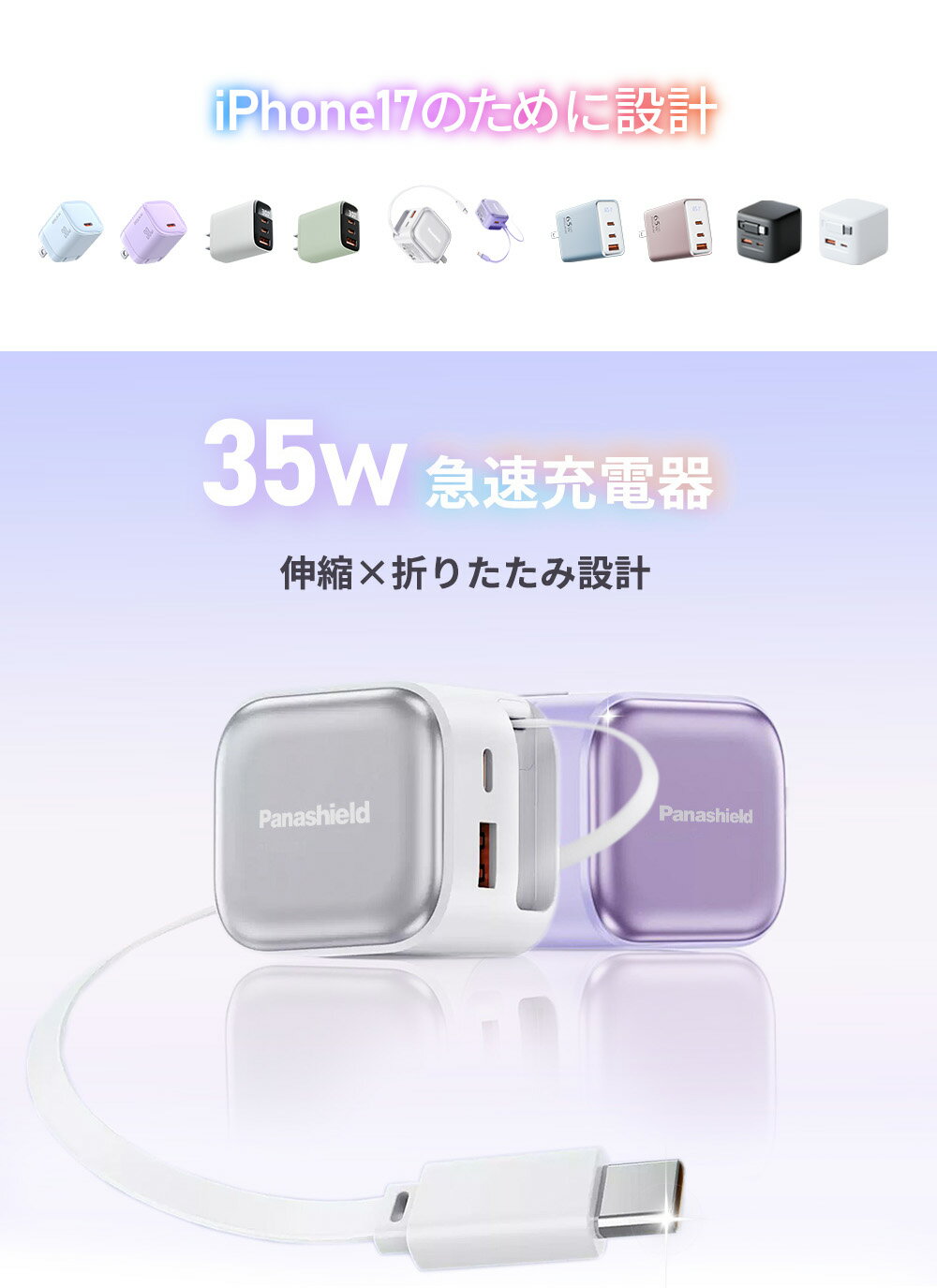 2本目半額!★次世代進化型充電器登場★ipho...の紹介画像2