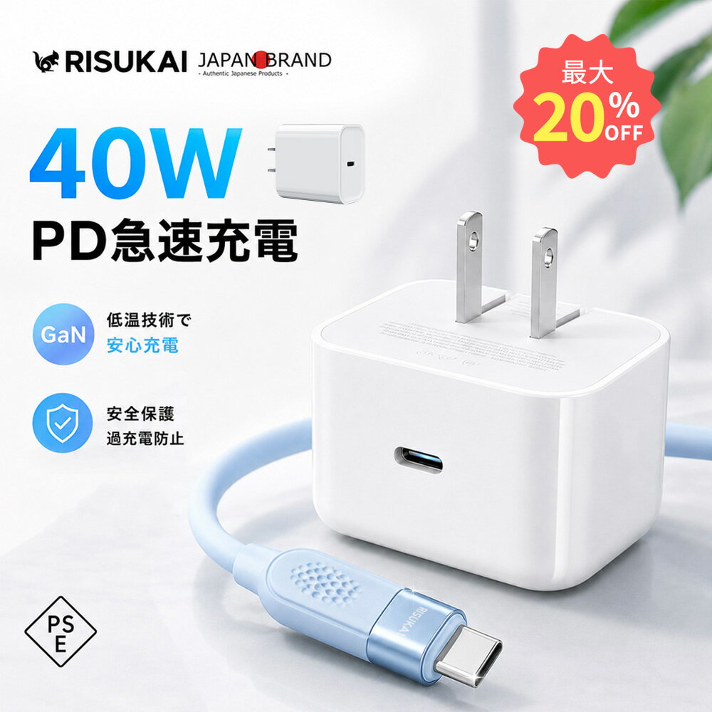 楽天市場】古いipad 充電器の通販