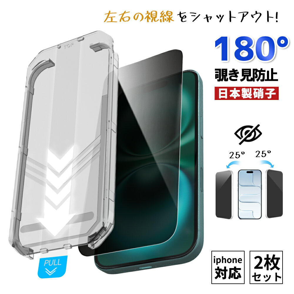 楽天市場】携帯カバー（液晶保護フィルム｜スマートフォン・携帯電話