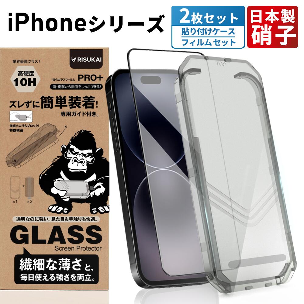 アイホン13プロマックス128カバー付保護ガラス付 crownshop_ip13promax-pcclear