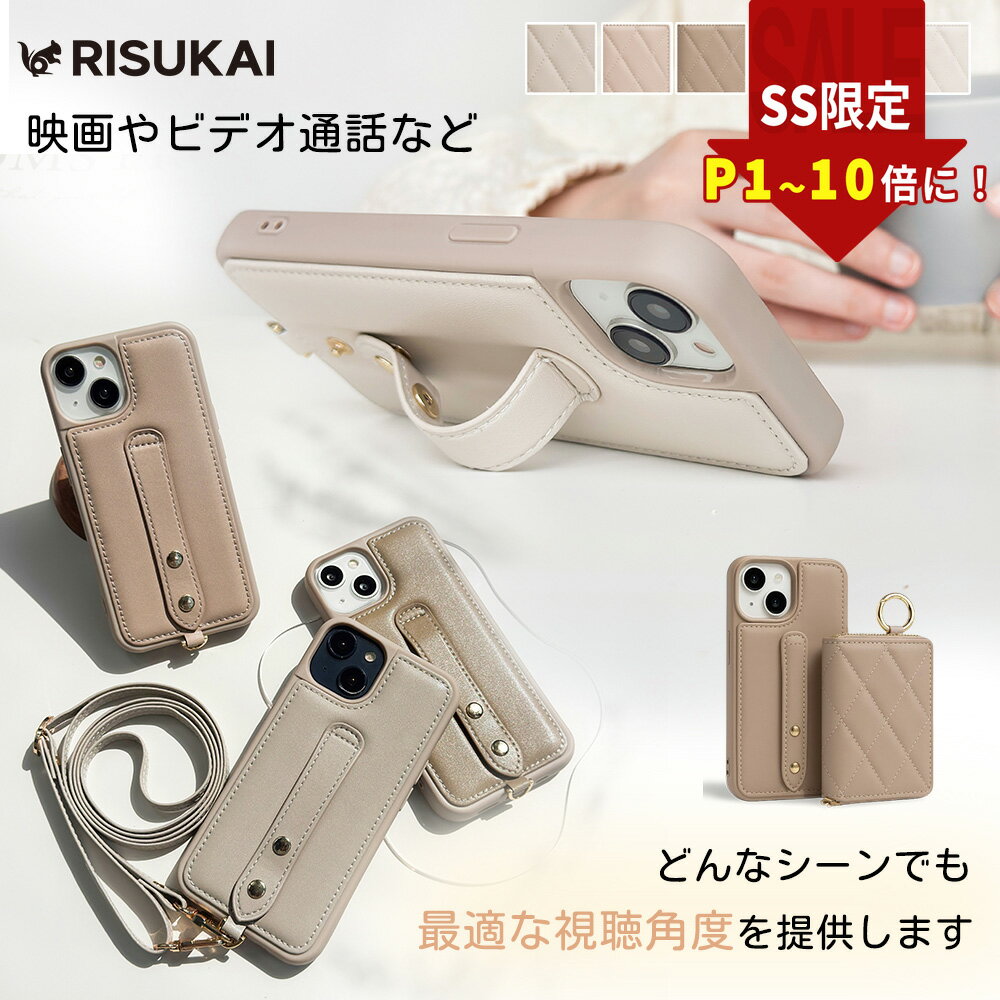 Rakuten - SS限定4200→1375円+最大P10倍 スマホ 17 ケース 背面 カードポケット 携帯 カバー カード収納 iPhone16 ケース スマホスタンド iphone15 背面ベルト 全面保護 免許証入れ キルティングケース 多機種対応 落下防止 iphone17 air カバー ケース スマホショルダー